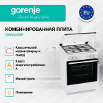 Комбинированная плита Gorenje GK6A20WF