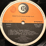 Drupi – Due (Италия 1975г.)