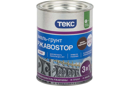 Краска Текс Профи Ржавоstop (3 в 1) красно-коричневый (0,9кг)