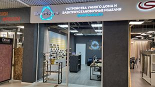 Контакты