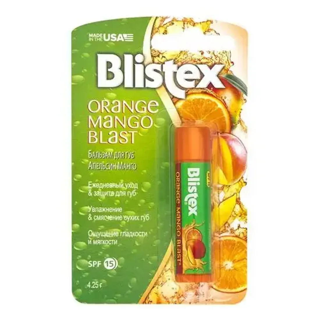 Бальзам для губ Blistex Orange Mango, 4.25 гр