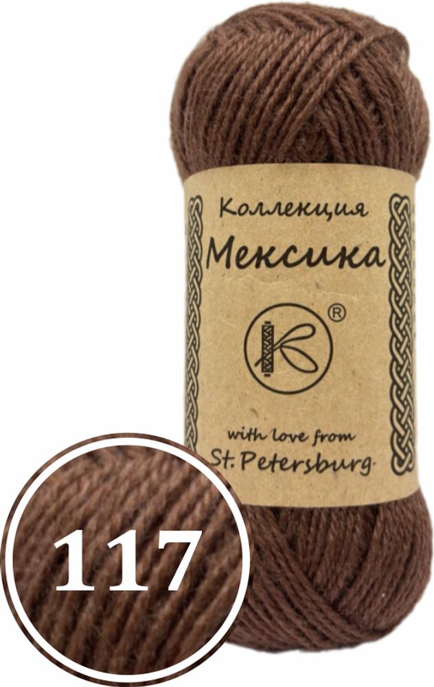 Пряжа синтетическая "Мексика" 50г (117)