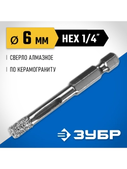 Сверло алмазное трубчатое вакуумное d 6 мм HEX 1/4"