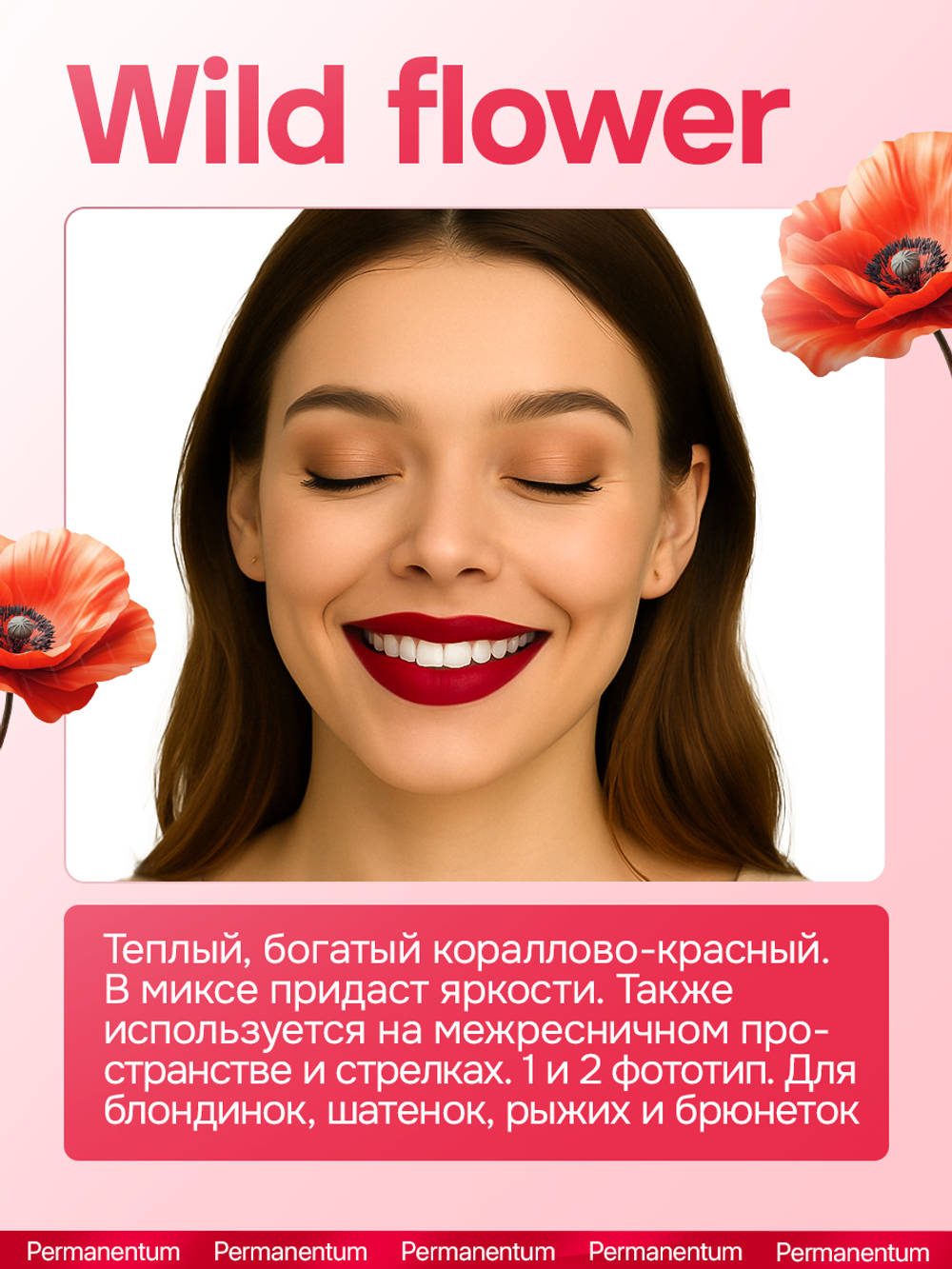 Сет пигментов NYSE GOLD для бровей и губ (12шт)