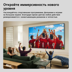 Телевизор LG QNED evo AI 86QNED85B6C (2026)