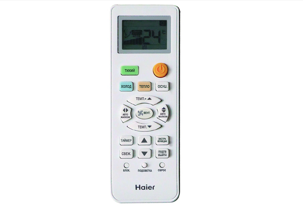 Сплит-система Haier Tundra On/Off HSU-09HTT103/R3 / HSU-09HTT103/R3 на 25 квадратных метров
