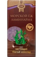 Темный шоколад с ламинарией и морским ежом 100гр