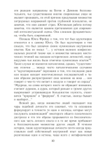 Миф Юнга для современного человека