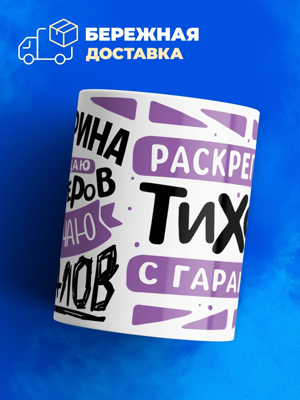 Кружка ТМ Ларец, с именем, Катя укрощаю абьюзеров, приручаю бруталов, глянцевая, 330мл