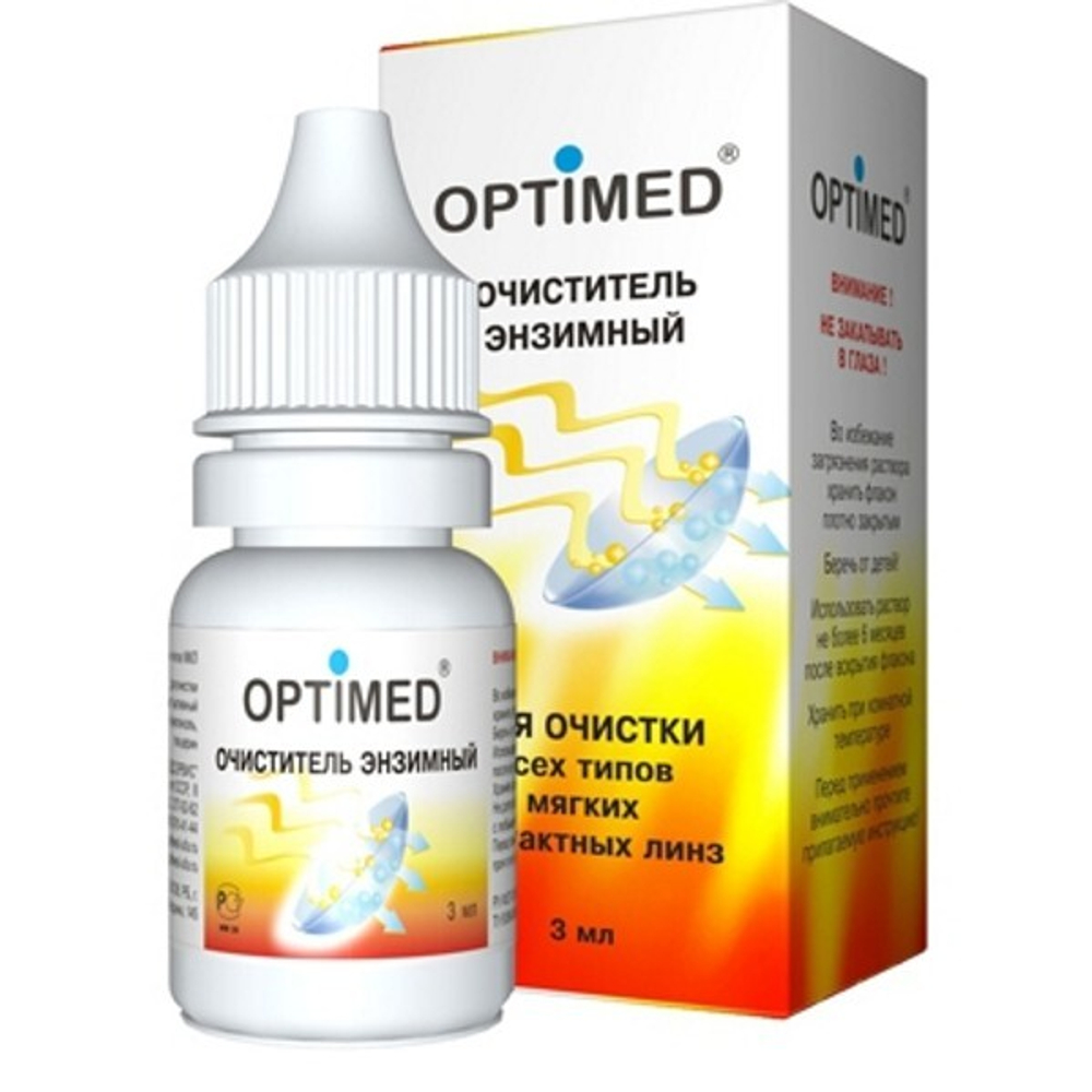 Энзимный очиститель Optimed, 3 мл