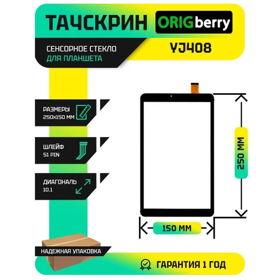 Тачскрин YJ408FPC-V0 (Черный)