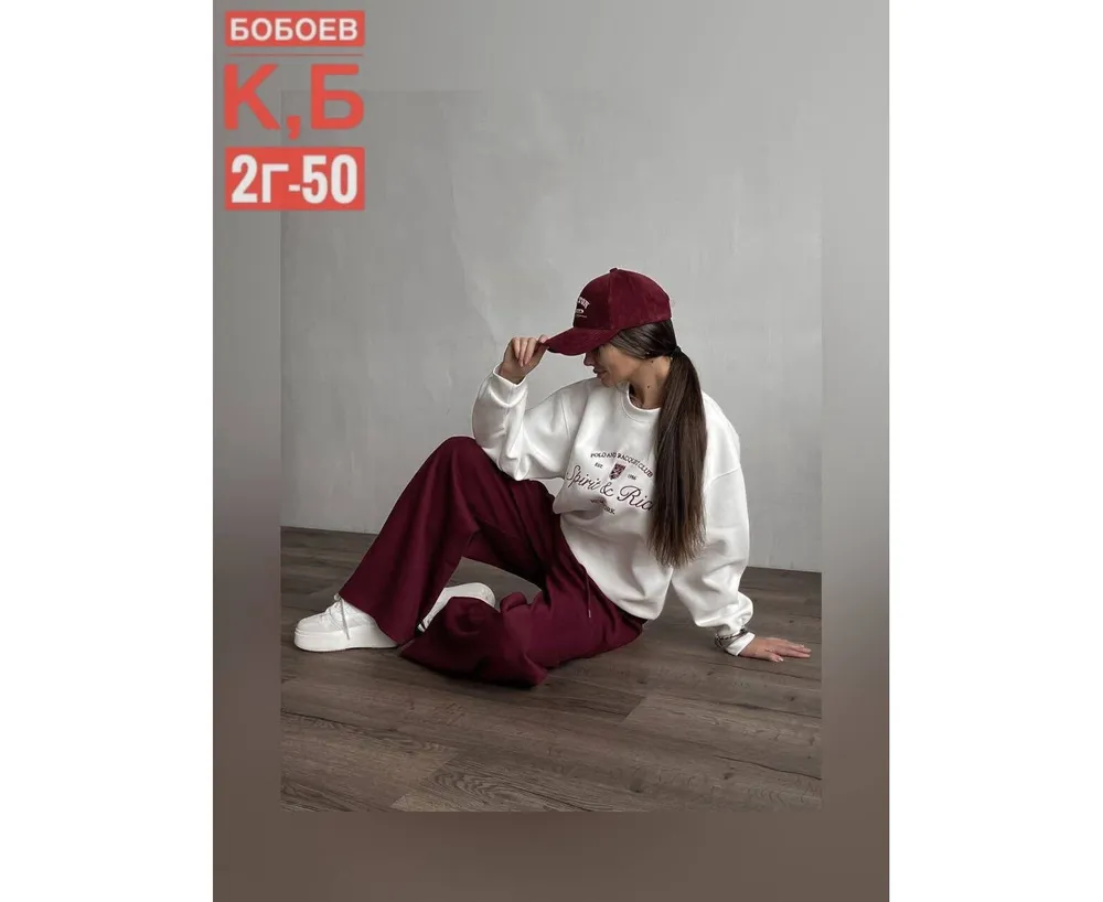 Костюм 2651219 Fabrika