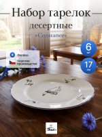 Набор десертных тарелок "Констанция" Гуси 17см 6шт