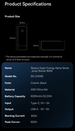 Устройство пусковое портативное бустер 6000mAh 600A в коробке BASEUS BS-CH006