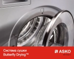 Профессиональная сушильная машина Asko TDC112C T фото 10