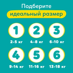 Подгузники Pampers Active 4 70шт