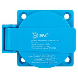 Розетка ЭРА R(PAN)-16-2P-PE-IP54 панельная скрытая с крышкой 112 2Р+PЕ 16А 220В IP54 | Электротовары
