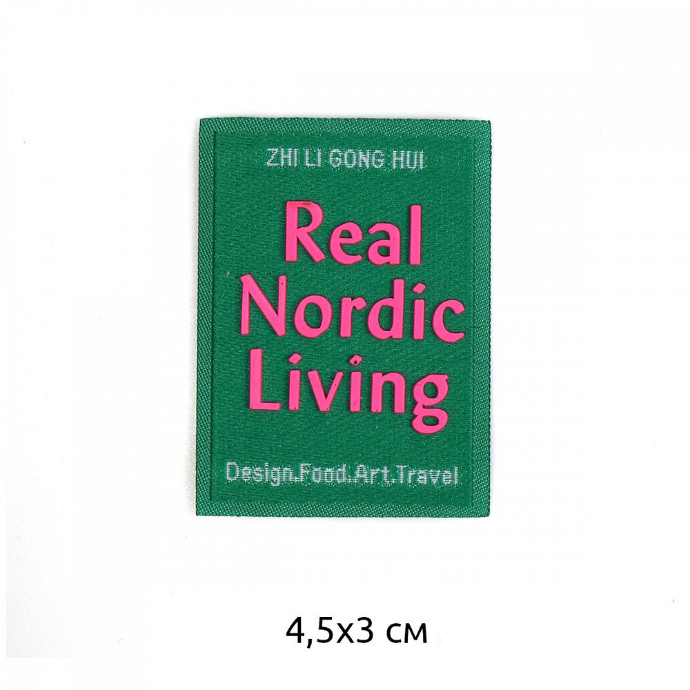 Аппликация пришивная "Real Nordic Living" 4.5х3 см, 2411 зеленый, 20 шт