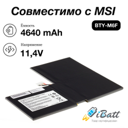 Аккумулятор iBatt 4600mAh для ноутбуков MSI BTY-M6F
