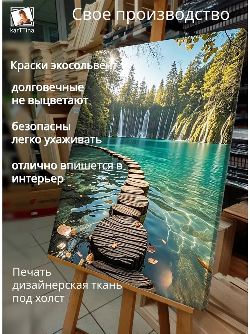 Картина "Утренний покой", для интерьера 50х70см 1шт., на деревянном подрамнике