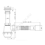 Сифон для умывальника/мойки бутылочный 1 1/2"x40 с гофрой 40х40/50 выпуск с нержавеющей решёткой D=70мм Ани Грот АНИ Пласт A0115