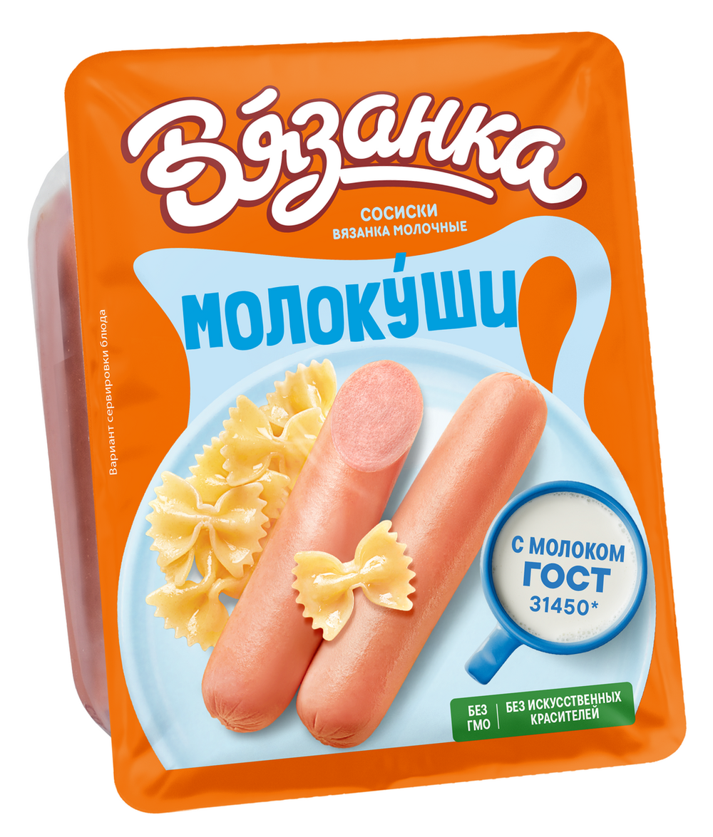 Сосиски молочные Молокуши, Вязанка, 450г