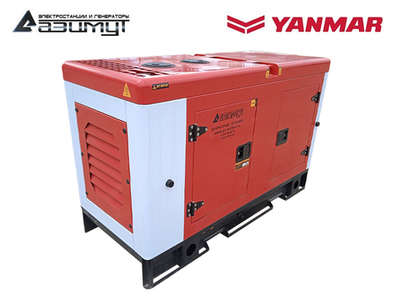 Дизельный генератор Азимут АДА-6-230-РКЯ Yanmar однофазный в кожухе