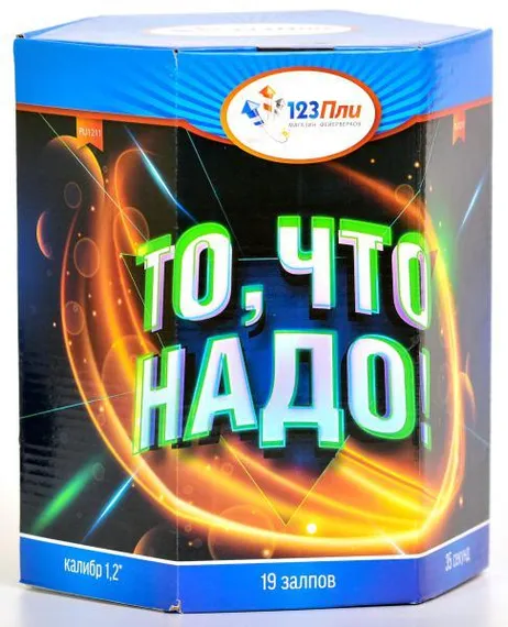 То что надо! 1,2" * 19 PLI1211