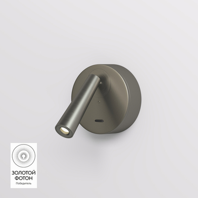 DK5072-DN Бра SHINE WALL со светодиодом, D104*H68, IP20, 3000К, 3W, RA?90, темный никель, алюминий