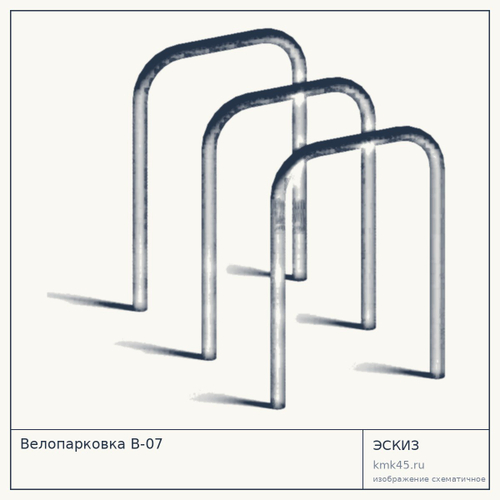 Велопарковка В-07 — от 10 000 ₽