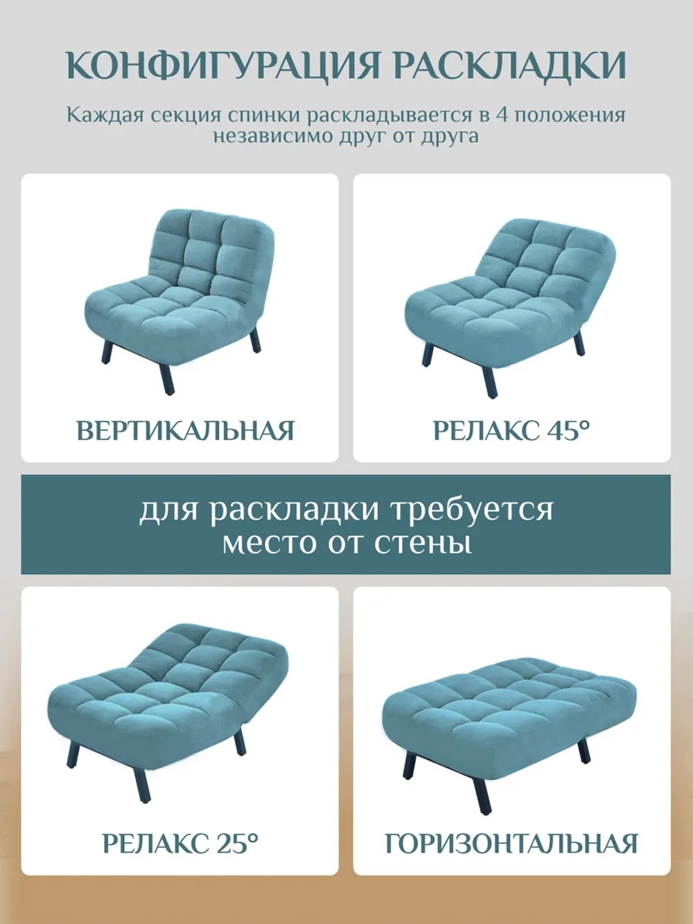 300 Комплект
