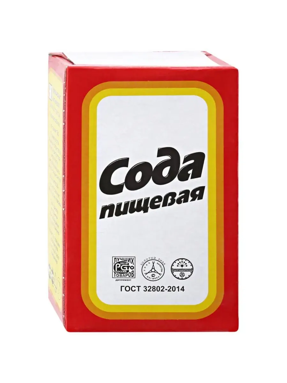 Сода пищевая натуральная без добавок