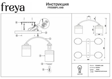 Потолочный светильник 4*E27 FR5088PL-04B черный Gretta Freya