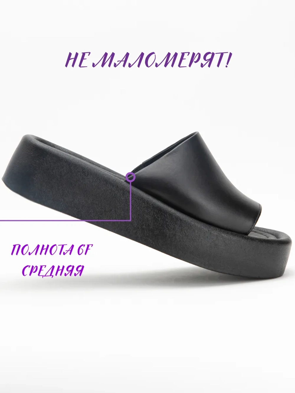 Шлепанцы кожаные натуральные на платформе