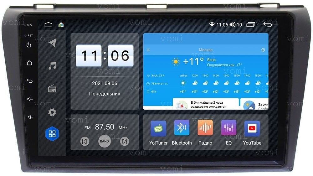 Магнитола для Mazda 3, Axela 2003-2009 - ZX526R9-7862 Android 10, Быстрая, SIM-слот