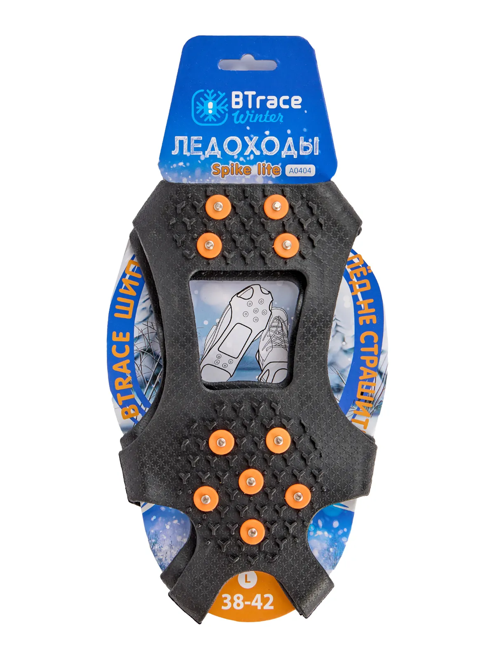 Ледоходы BTrace Spike lite, артикул A0404