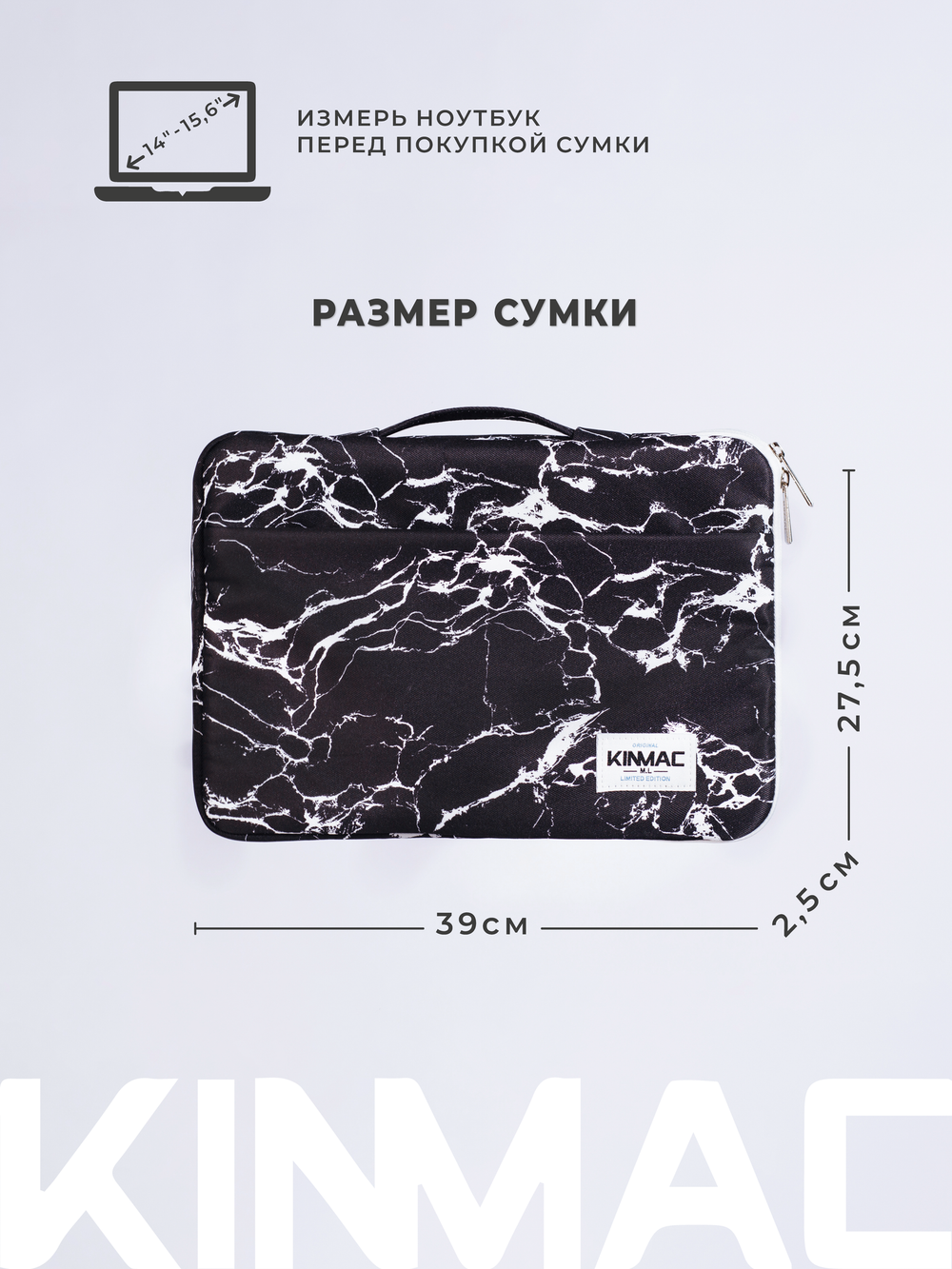 Чехол для ноутбука 13,3" и 14" (Черный мрамор)