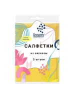 Салфетки вискозные «Очень нежные» 80г/кв.м 30*38см Homex 3 шт 2603/50