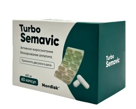 TURBO SEMAVIC современные капсулы для похудения