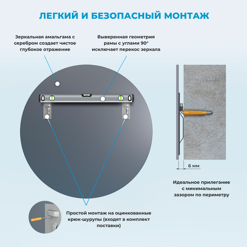Настенное зеркало для ванной комнаты