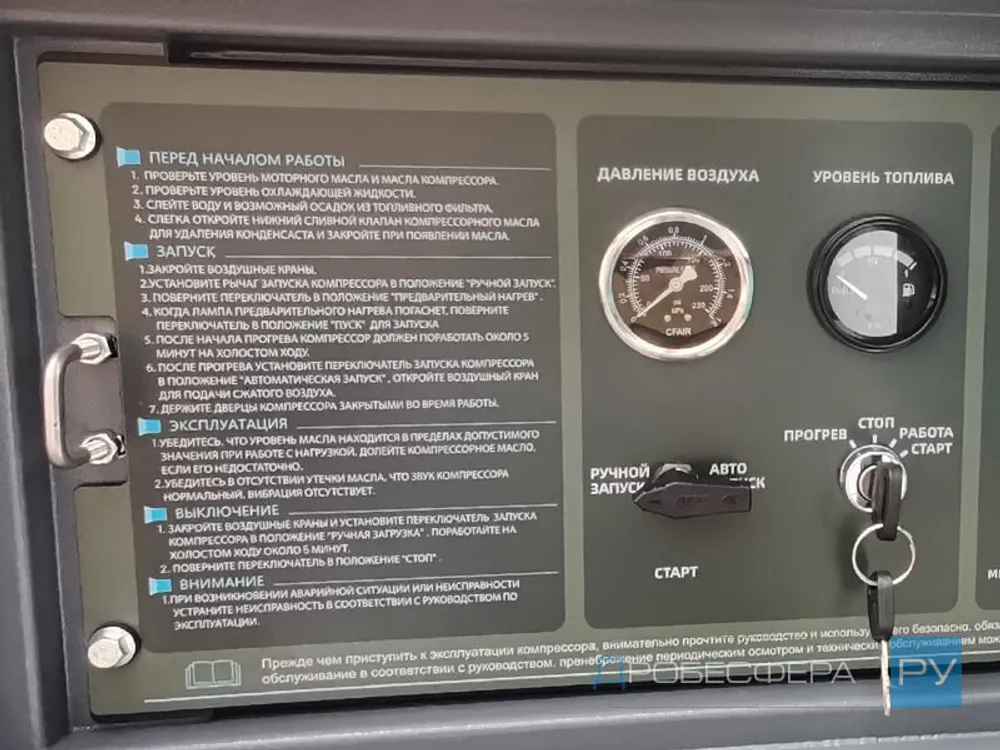 Дизельный винтовой компрессор MB390D MasterBlast передвижной
