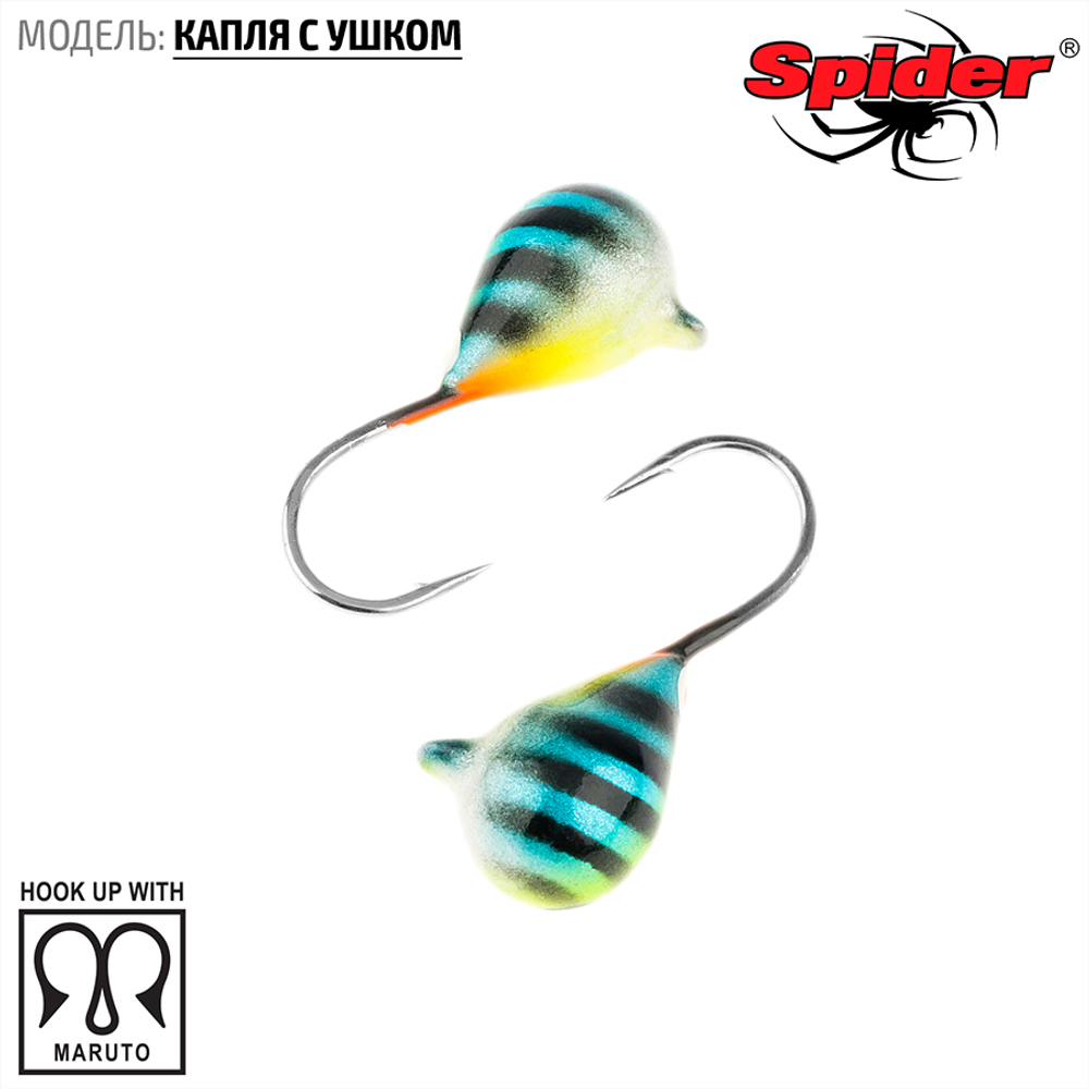 Мормышка вольфрамовая Spider 1125 "Капля с ушком" (2.5мм, 0.26гр)