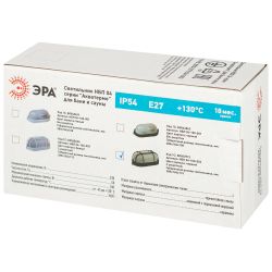 Светильник ЭРА НБП 04-100-002 Акватермо алюминий/стекло решетка IP54 E27 max 100Вт 280х160 овал черный | Светильники ЖКХ РБ