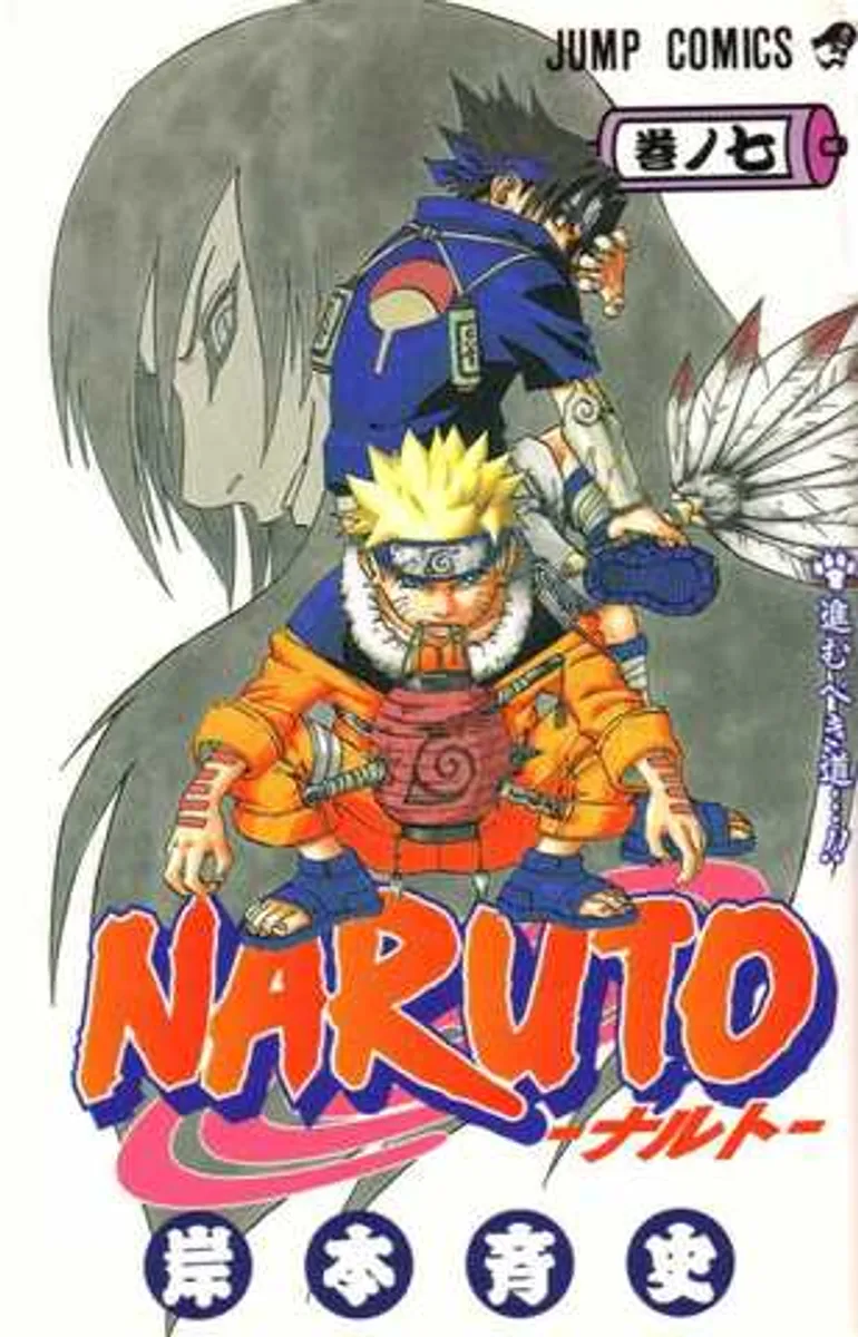 Naruto Vol. 7 (На японском языке)