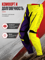 Штаны ACERBIS SPELLBLAST JUNIOR 26