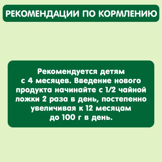 Пюре Gipopo Груша с 4 мес 80 г