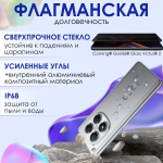 Смартфон Xiaomi Poco X7 5G 12/512GB Silver