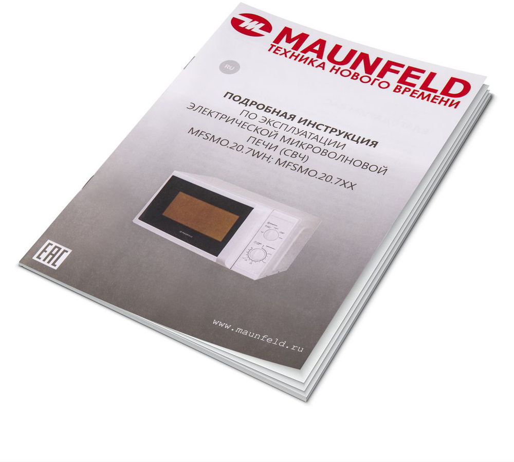 Maunfeld MFSMO.20.7TWH