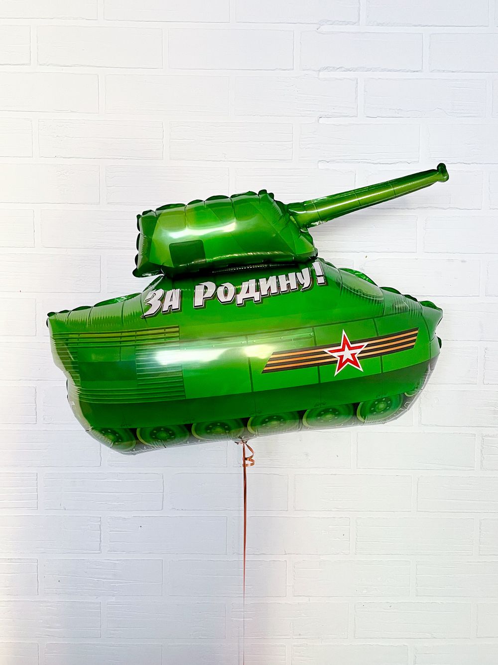 F Шар фигура Танк Патриот (БРАВО) 31"/79 см (БГ-36) 