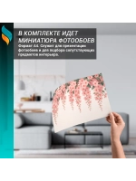 Фотообои 3d "Сакура" 400х270см